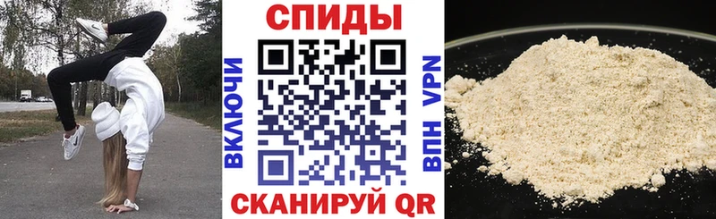 shop телеграм  Петрозаводск  АМФ 98% 