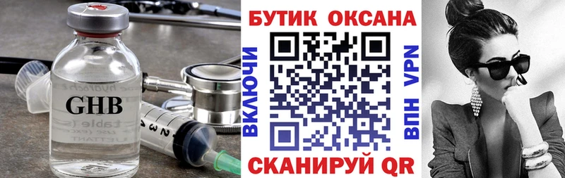 как найти закладки  Петрозаводск  Бутират бутандиол 