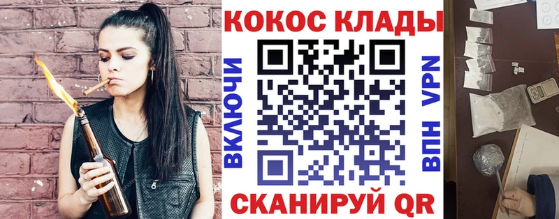 мега вход  Петрозаводск  Кокаин VHQ 