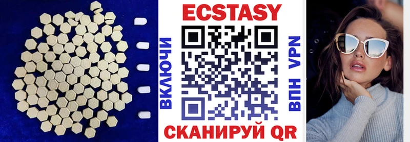 Ecstasy DUBAI Петрозаводск