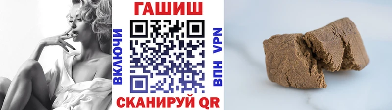 купить наркотик  Петрозаводск  Гашиш индика сатива 