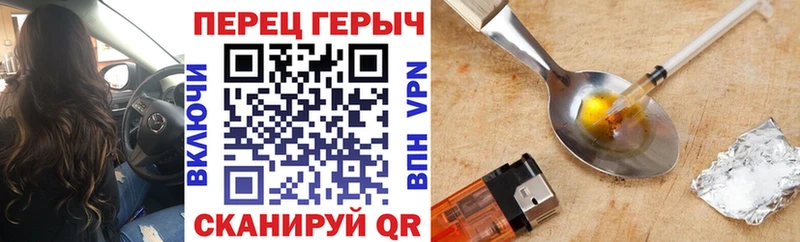 Героин Heroin  где найти   Петрозаводск 