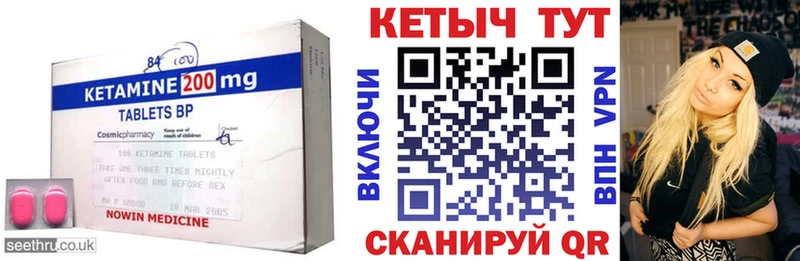наркота  это клад  КЕТАМИН VHQ  Петрозаводск  кракен tor 