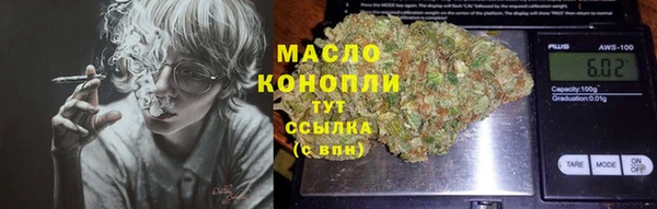 соль курить ск Балахна