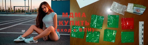соль курить ск Балахна