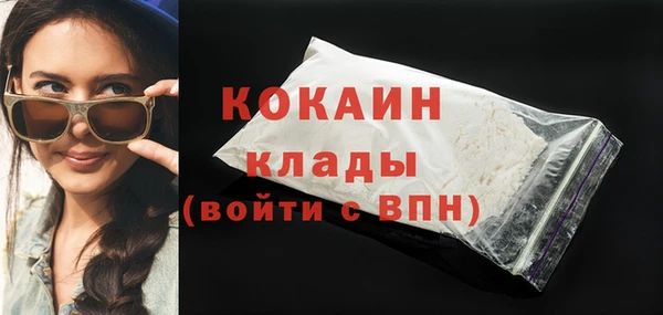 соль курить ск Балахна