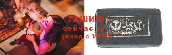 соль курить ск Балахна