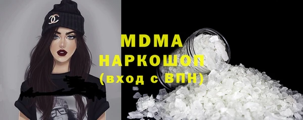 соль курить ск Балахна