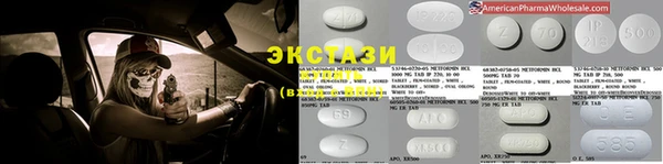 бошки Баксан