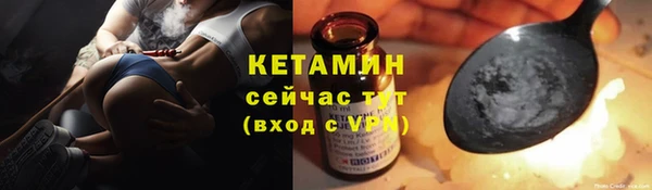 соль курить ск Балахна