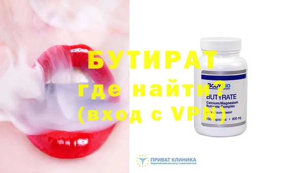 соль курить ск Балахна