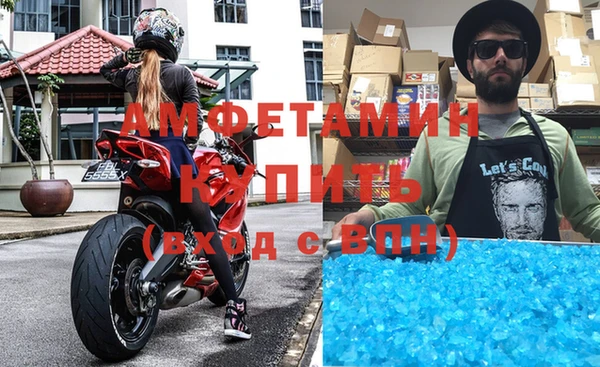 соль курить ск Балахна