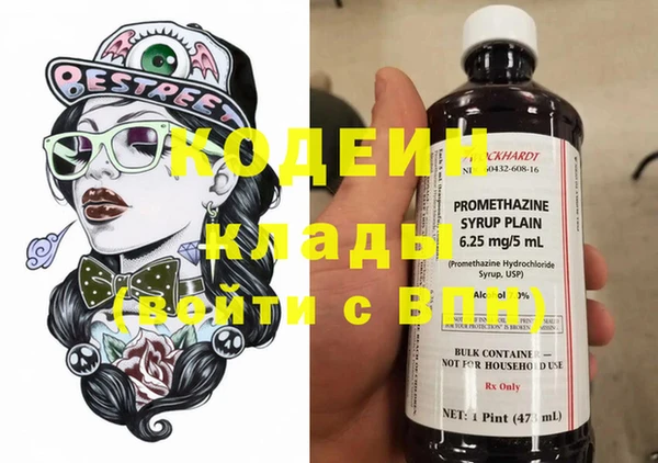 бошки Баксан
