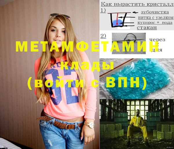 соль курить ск Балахна