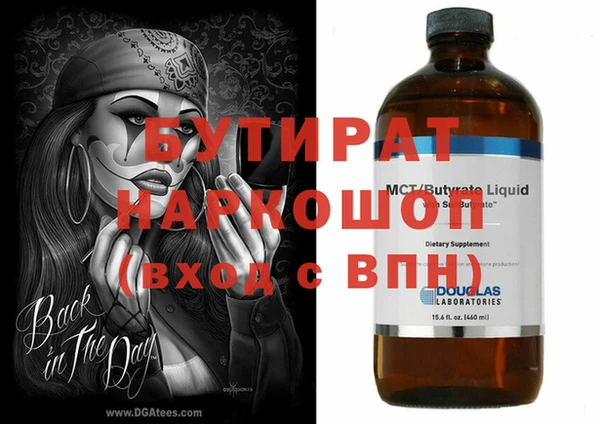 крисы Балабаново