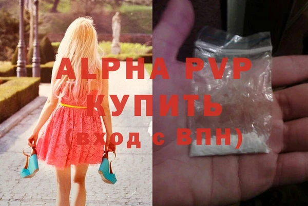 крисы Балабаново