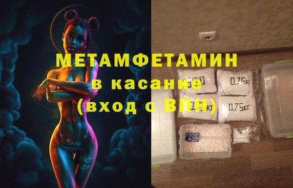 соль курить ск Балахна