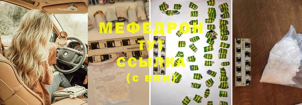 крисы Балабаново