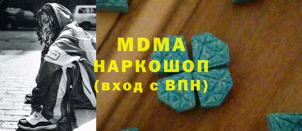 бошки Баксан