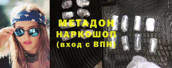 соль курить ск Балахна