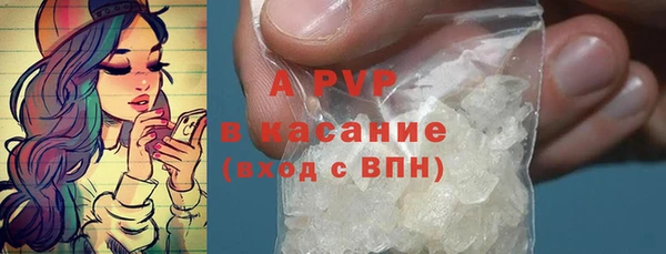 соль курить ск Балахна