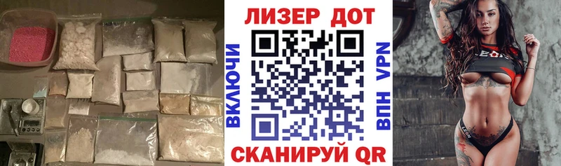 Лсд 25 экстази кислота  продажа наркотиков  маркетплейс клад  Петрозаводск  ОМГ ОМГ зеркало 