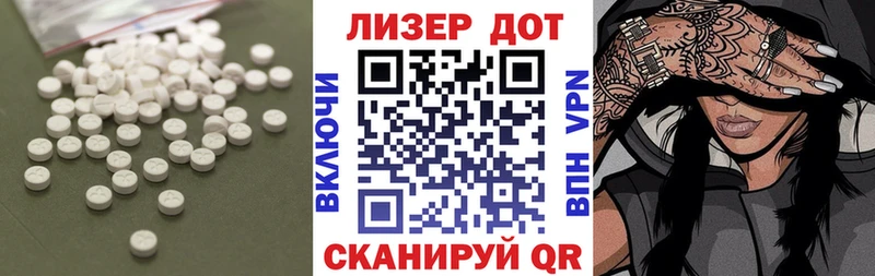 ЛСД экстази кислота Петрозаводск