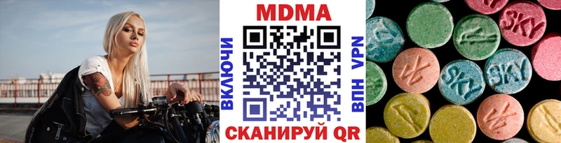 МДМА VHQ  даркнет сайт  Петрозаводск 
