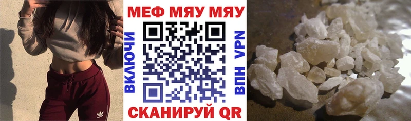 МЯУ-МЯУ 4 MMC  Петрозаводск 