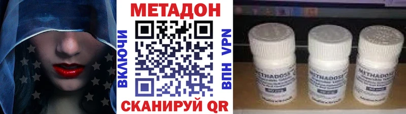 где купить наркоту  Петрозаводск  Метадон белоснежный 