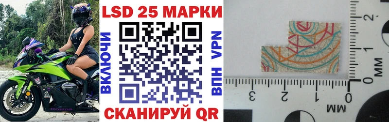 сайты даркнета наркотические препараты  Петрозаводск  Марки N-bome 1,8мг 