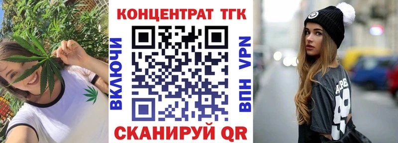 блэк спрут вход  Петрозаводск  Дистиллят ТГК вейп 