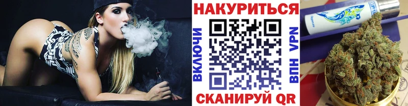 Канабис сатива  Петрозаводск 